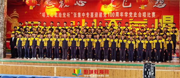 http://www.pcjyedu.cn/upload/2021-05-27/78f015dc7de25f5ba872cc310c53ebd8.jpg