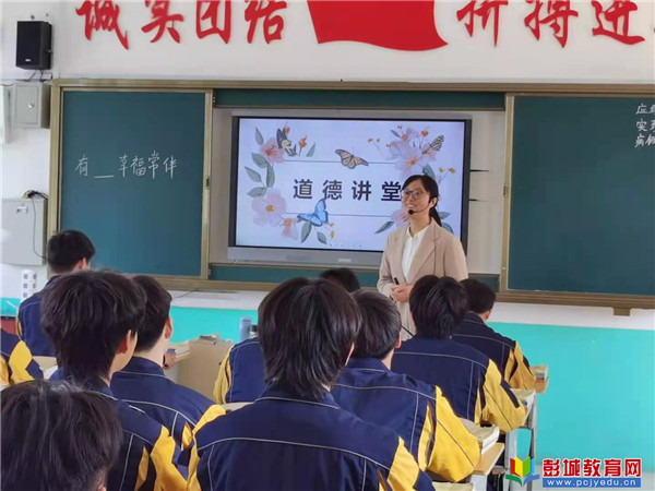 http://www.pcjyedu.cn/upload/2021-05-20/b2b4c818118d39a3f420ee0945499724.jpg