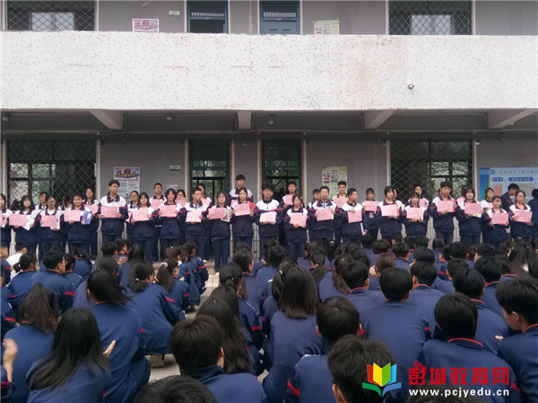 http://www.pcjyedu.cn/upload/2021-05-18/7dceb9fca3ec3910d0d2f40ae7d9bc5f.jpg