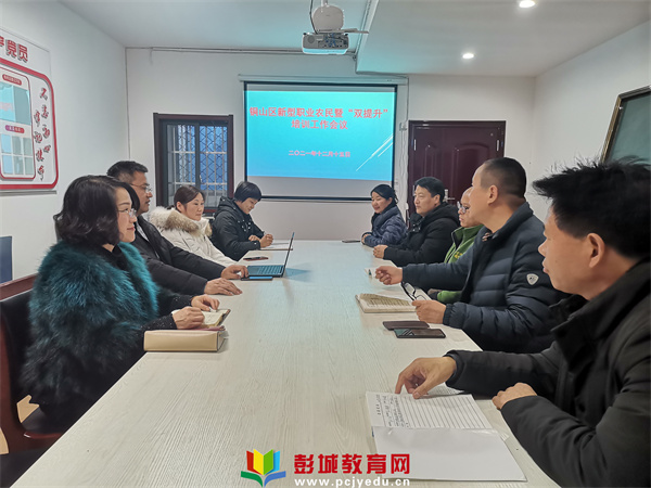 http://www.pcjyedu.cn/upload/2021-12-20/f3c3f57eb58da2d100d4f57127502a8b.jpg