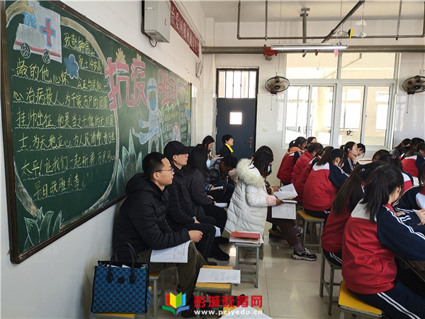 http://www.pcjyedu.cn/upload/2021-12-27/d60a2aff6352b0cc6d3d0fd5883f6845.jpg