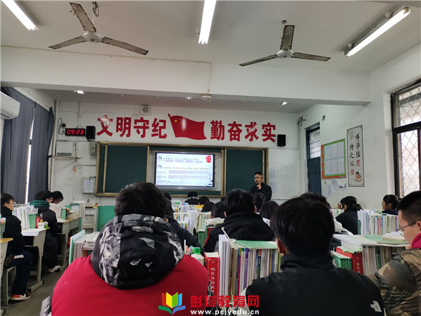 http://www.pcjyedu.cn/upload/2021-12-24/bcb9414bf67ec16768d8c84cf7e29af2.jpg