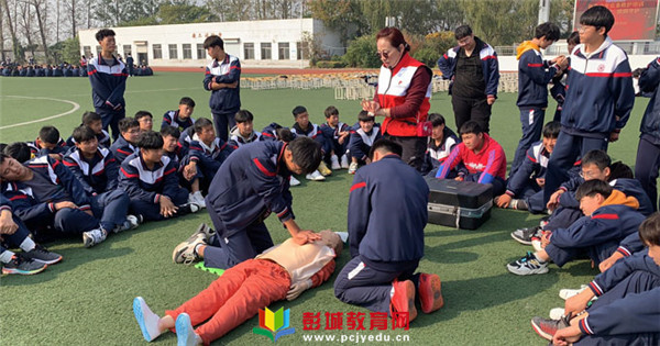 http://www.pcjyedu.cn/upload/2021-11-02/cc8e529622a1d8f76c9df0ee3081b484.jpg