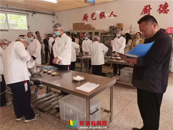 http://www.pcjyedu.cn/upload/2021-05-15/41632fde18c4e4737ec32cdc45e89275.jpg