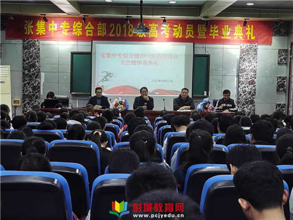 http://www.pcjyedu.cn/upload/2021-04-22/d7c94032ca0950474662776fd75f5b4d.jpg