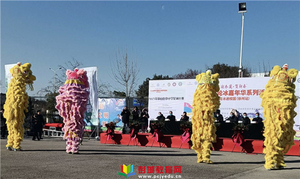 http://www.pcjyedu.cn/upload/2021-12-28/cff0d9e94cb0ccdf691edddf97fe5b4e.jpg