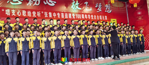 http://www.pcjyedu.cn/upload/2021-05-27/656f0d80a19774e335a24b99728acb6b.jpg