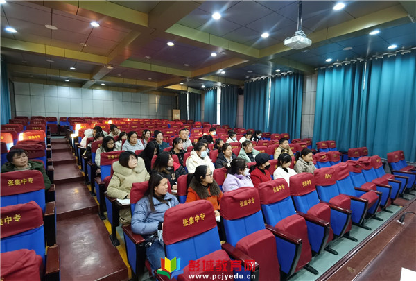 http://www.pcjyedu.cn/upload/2021-12-04/07e628cd0eb9026dedffbe8a861a93c6.jpg