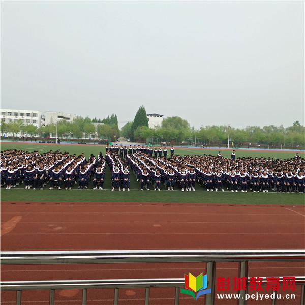 http://www.pcjyedu.cn/upload/2021-04-24/cc8f4a0aafbf12f98f952388be864d1a.jpg