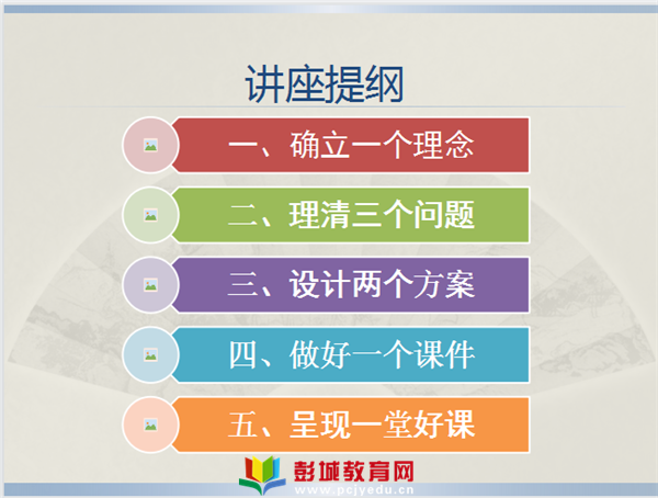 http://www.pcjyedu.cn/upload/2021-12-04/6dd4a1fccb64ac8ebada946a98e6f2d6.png