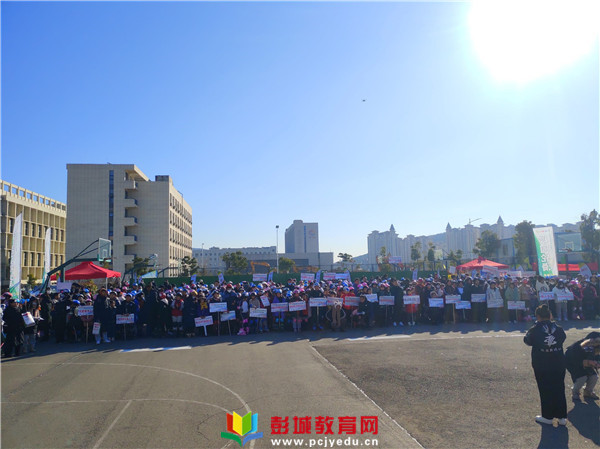 http://www.pcjyedu.cn/upload/2021-12-28/7a65f48d0a853d84395c5142be3b62e4.jpg