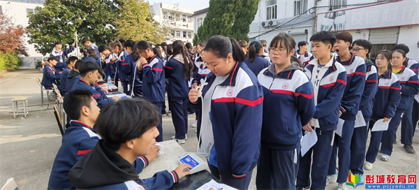 http://www.pcjyedu.cn/upload/2021-10-31/e67345369cdc815fc888c34416af3e2e.jpg