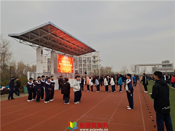 http://www.pcjyedu.cn/upload/2021-12-18/d1181587d31c8b5ab27757a0df9eb6a2.jpg
