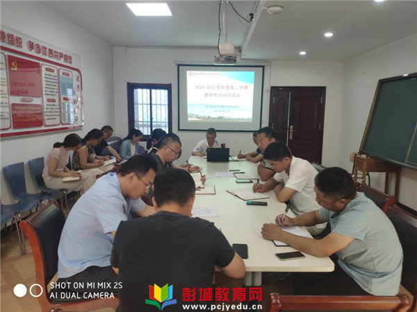 http://www.pcjyedu.cn/upload/2021-06-25/68adfc3e0b80517b8f872f8340d3a411.jpg