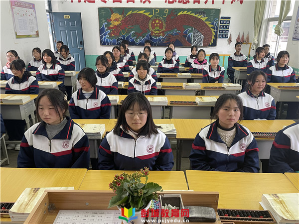 http://www.pcjyedu.cn/upload/2021-12-17/b93ab60fa46da5429170e5713ff1c71c.jpg