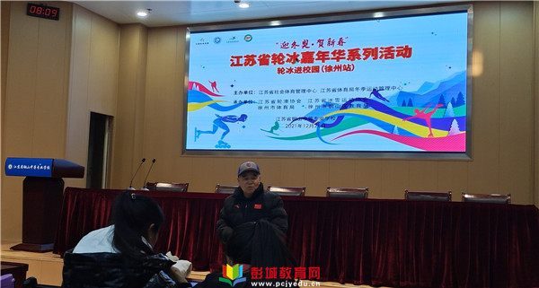 http://www.pcjyedu.cn/upload/2021-12-28/8b822d91f15a35b6e1deadb91dd3648b.jpg