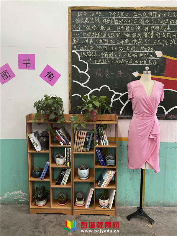 http://www.pcjyedu.cn/upload/2021-12-17/7b19925a8c7651dc2f4f2e107ae4868e.jpg