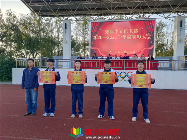 http://www.pcjyedu.cn/upload/2021-10-15/2979ae5af391be39e802b19b2f3fc8c2.jpg