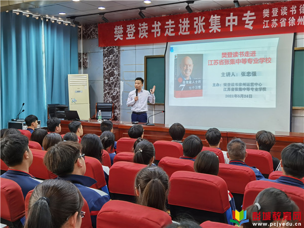 http://www.pcjyedu.cn/upload/2021-05-24/f9d84e1e7ed521d7f72d000728bea6fe.jpg