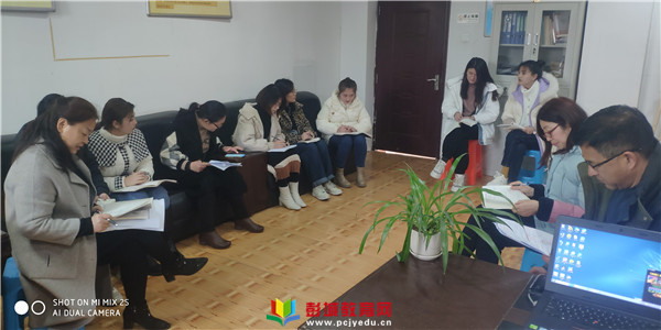 http://www.pcjyedu.cn/upload/2021-12-25/9536e0df3d5baf167533710839cf11d5.jpg