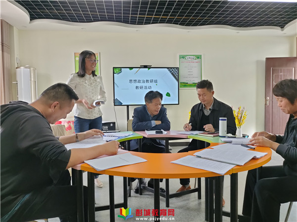 http://www.pcjyedu.cn/upload/2021-06-23/c5cec41c6de2a387c60b63edc6fd04f4.jpg