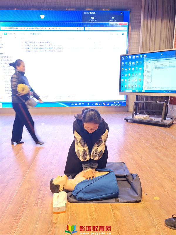 http://www.pcjyedu.cn/upload/2021-11-25/641e75cdf6c4780ed91582cd90fb5205.jpg