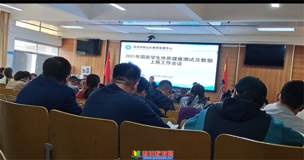 http://www.pcjyedu.cn/upload/2021-11-26/e7399aac9e29e08aae020885d3d77d9f.jpg