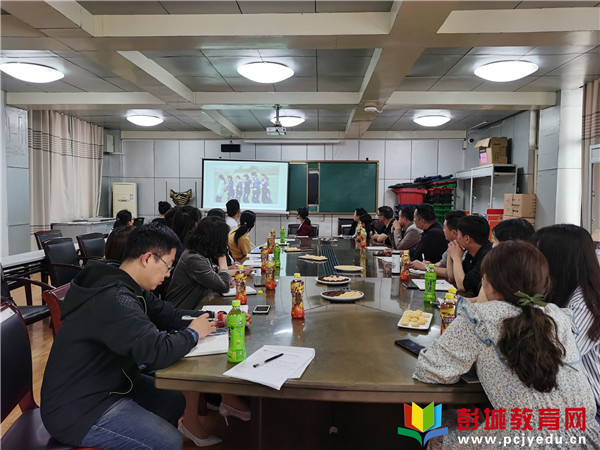 http://www.pcjyedu.cn/upload/2021-05-14/051607b5675d90d1033eae606abe52c6.jpg