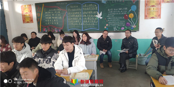 http://www.pcjyedu.cn/upload/2021-12-25/ddc3e8d1bf8f91a2567fd592e8fde9a2.jpg