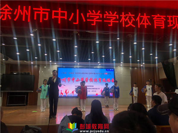 http://www.pcjyedu.cn/upload/2021-05-15/3404f61aaa7d84eafe57fe40f960ee76.jpg