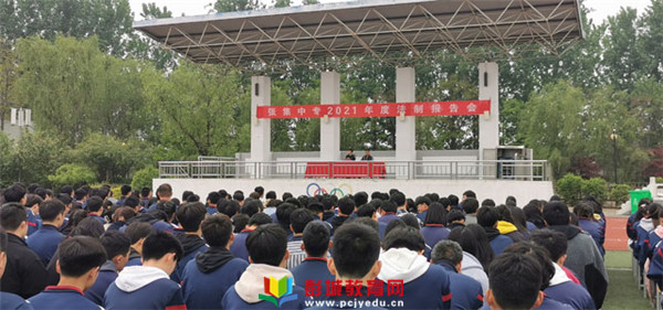 http://www.pcjyedu.cn/upload/2021-04-26/2786ad17eb99e78ebb91dc2c71704f78.jpg