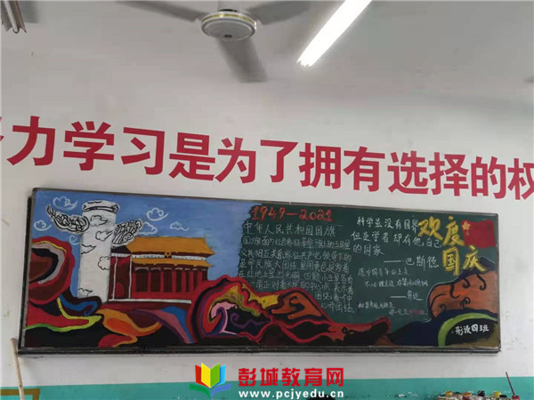 http://www.pcjyedu.cn/upload/2021-09-29/c10d3e0a829e98980d40dd2489a91ce2.jpg