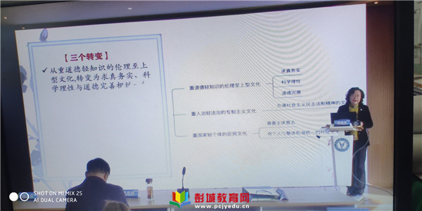 http://www.pcjyedu.cn/upload/2021-11-20/6b5eff1d8fc3cf48da92ea8b33f22c7d.jpg