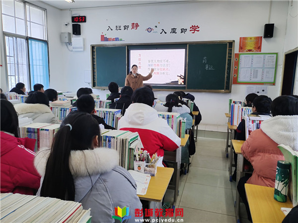 http://www.pcjyedu.cn/upload/2021-12-24/05ba86f2cab0a59b25de8c033b348fb8.jpg