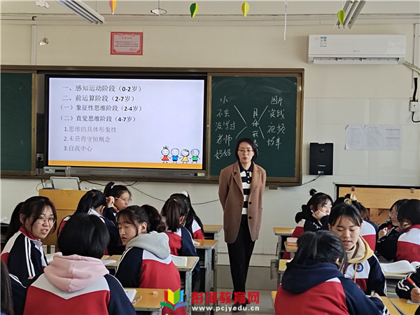http://www.pcjyedu.cn/upload/2021-12-27/65b5860e074970089b327ac3d26151e2.jpg