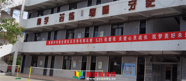 http://www.pcjyedu.cn/upload/2021-05-27/d1b3c0449e96d4786a3043237ba2542e.jpg