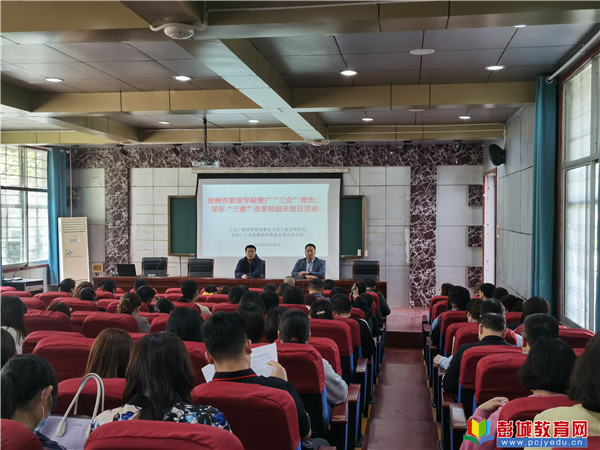 http://www.pcjyedu.cn/upload/2021-05-20/d27d5b33cfa60f54eb6fc801c899e7e1.jpg