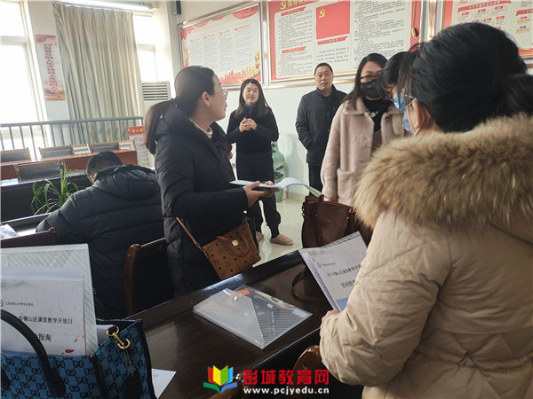 http://www.pcjyedu.cn/upload/2021-12-27/92455199be4adf1de8196d7cb85eab58.jpg