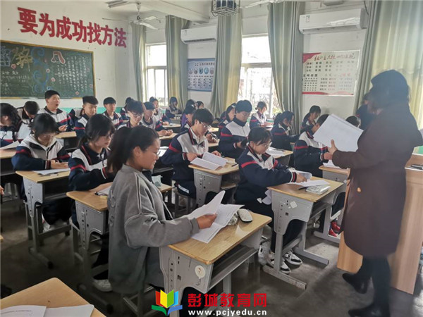 http://www.pcjyedu.cn/upload/2021-04-29/b752d25ff1638c40f9ba220d968be913.jpg
