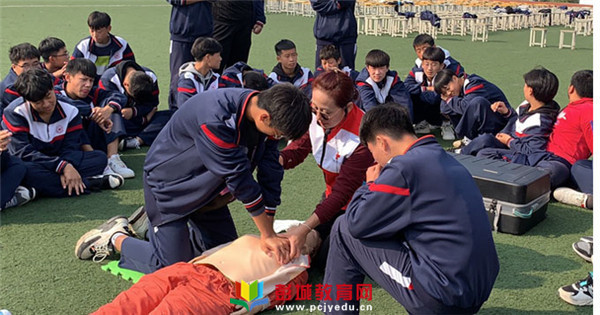 http://www.pcjyedu.cn/upload/2021-11-02/4f979b421ac8d86954f5018ef766ee51.jpg