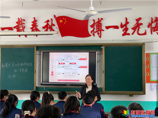 http://www.pcjyedu.cn/upload/2021-05-20/aee0bb7324b5b4b5bcda6c680b9fcf61.jpg