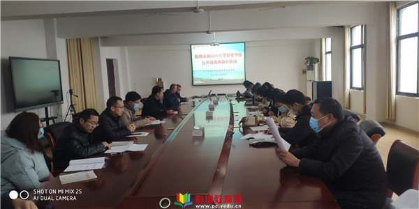 http://www.pcjyedu.cn/upload/2021-12-24/5a72c59bdd42f02a6e4ffd27e65ee62c.jpg