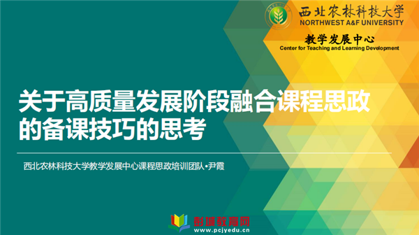 http://www.pcjyedu.cn/upload/2021-09-30/f619e8bc89dbd92084ca7502a77b18d2.png
