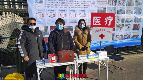 http://www.pcjyedu.cn/upload/2021-12-28/2571ab6393914541ee667ad8d23ea53c.jpg