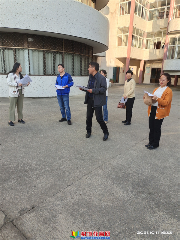 http://www.pcjyedu.cn/upload/2021-10-12/c6df10cb5e0fa99a5587be922650099f.jpg
