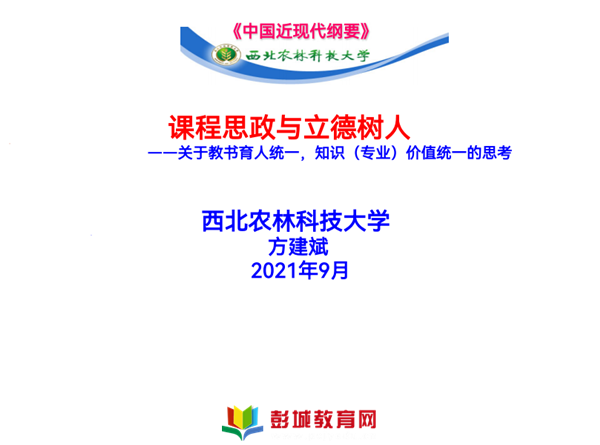 http://www.pcjyedu.cn/upload/2021-09-30/66ef093029fcbf0d587fcec4ec2d6569.png
