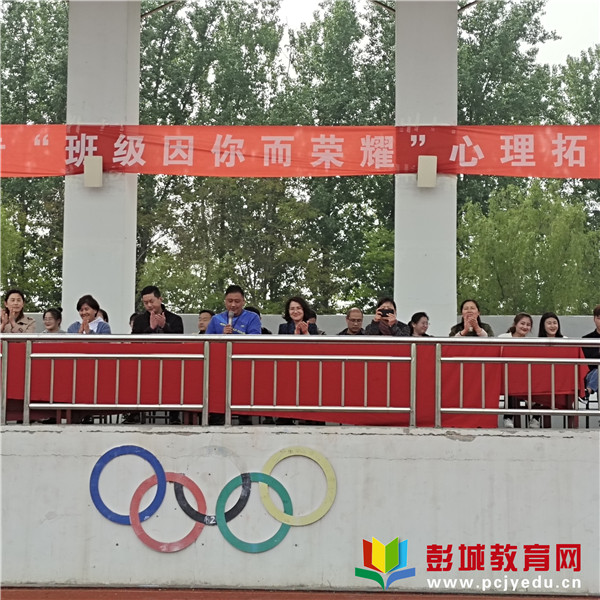 http://www.pcjyedu.cn/upload/2021-04-24/11c43a8f3369c77b7a62d9e88a09dc0c.jpg