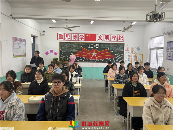 http://www.pcjyedu.cn/upload/2021-12-17/3aee4a59628af42dbbbac22652919319.jpg