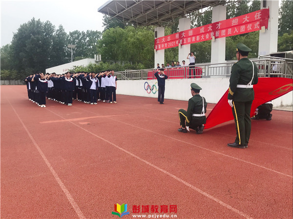 http://www.pcjyedu.cn/upload/2021-05-11/24170d5bc22dc86c58b1deece818ad14.jpg