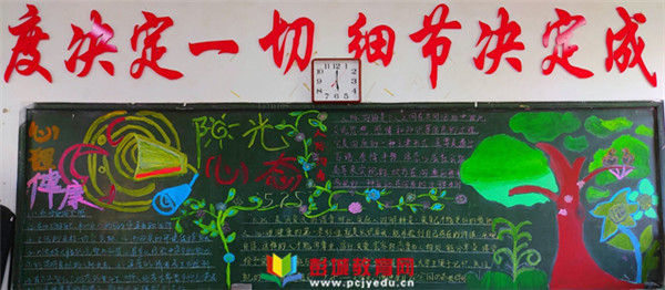 http://www.pcjyedu.cn/upload/2021-05-27/ac6995d7622e669a557de54c2959e93a.jpg